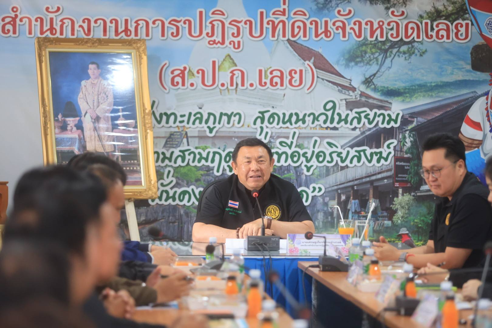 title - เลขาธิการ ส.ป.ก. ตรวจราชการและมอบนโยบายการปฏิบัติงานแก่ ส.ป.ก. เลย